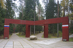 First Ritual Square, Entrance to "KATYN'" Memorial by William C. Brumfield