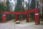 First Ritual Square, Entrance to "KATYN'" Memorial by William C. Brumfield