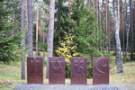 Ritual Square with Altar Group, "KATYN'" Memorial by William C. Brumfield