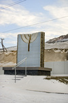 "NORILSK GOLGOTHA", MENORAH MEMORIAL TO JEWISH GULAG PRISONERS AT NORIL'LAG by William C. Brumfield